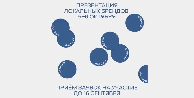 Dot comms