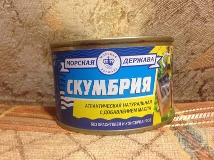Морская держава