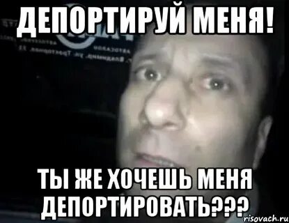 Чего же ты хочешь