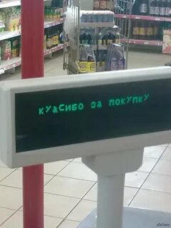 Касса позвонить