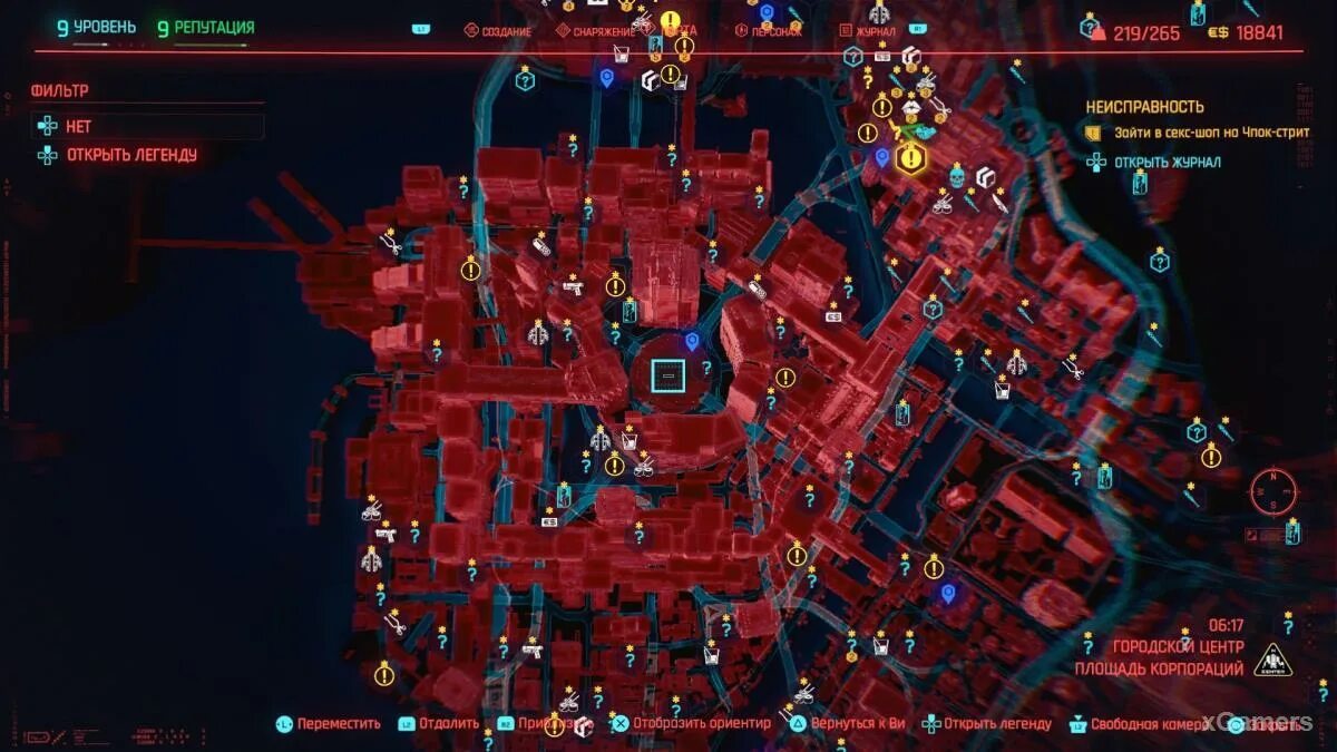 Клинки богомола Cyberpunk 2077. Клинки богомола Cyberpunk 2077 на карте. Где находится клинки богомола в киберпанк 2077. Карта Найт Сити с районами. Где клинки богомола