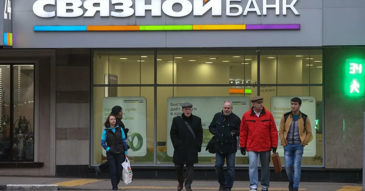 Почему закрыта банка