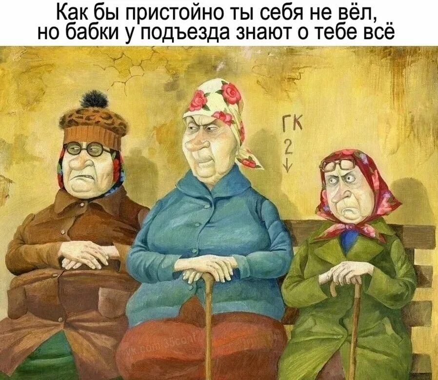 Анекдоты про бабушек. Старуха сидит. Цитаты про маму. Приезжайте вы к бабуле пока есть в том доме свет. Стихи про бабушку которой.