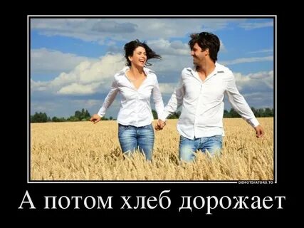 Верно подобранный