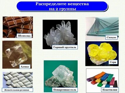 Стек веществ