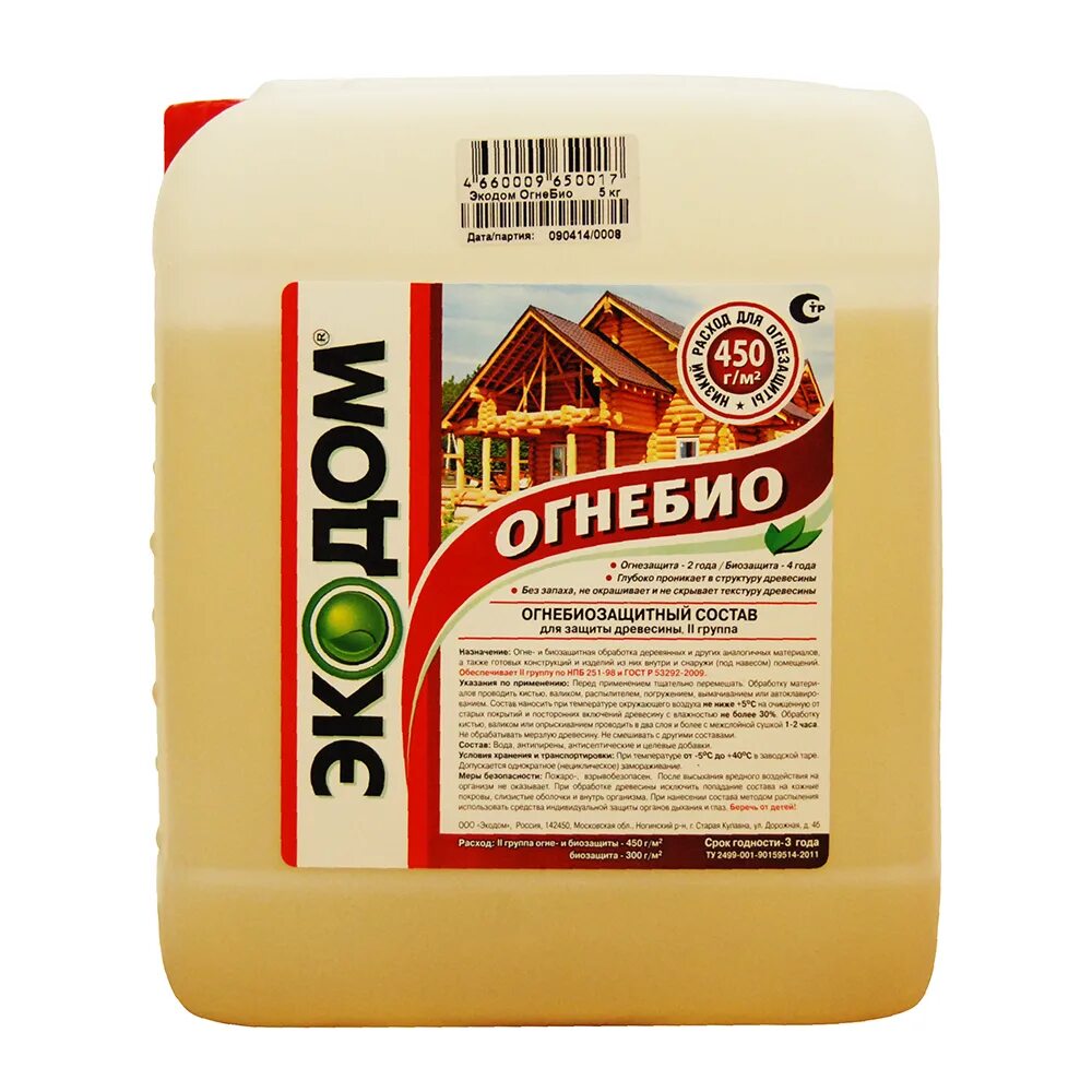 Экодом биопроф. Огнебиозащитный состав для дерева экодом огнебио, 5 кг. огнебиозащита корд 5л woodmaster.