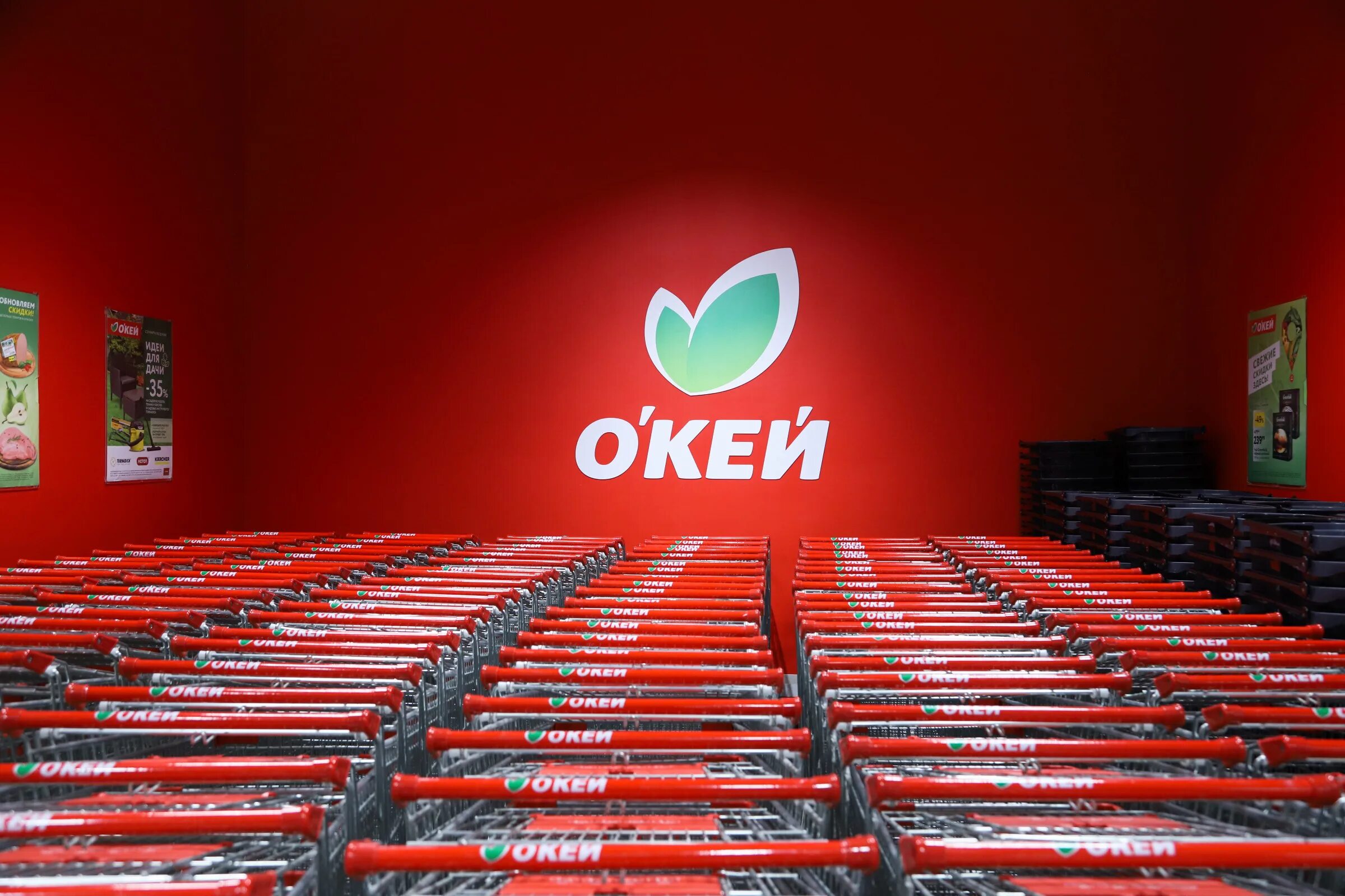 Вижу окей. О’кей (сеть магазинов). окей магазин. супермаркет окей. кей.