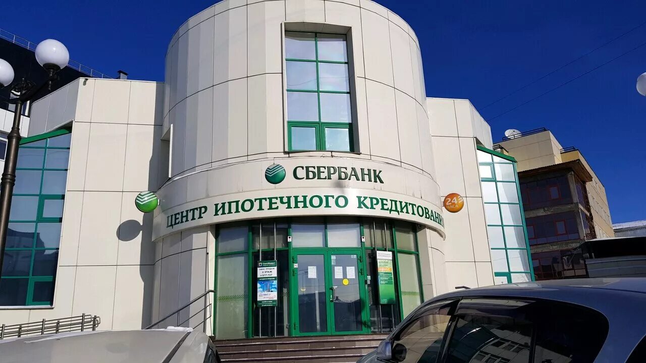 Сбербанк нальчик. Сбербанк нальчик пушкина. Режим работы сбербанка. Сбербанк время работы. Сбербанк часы работы.