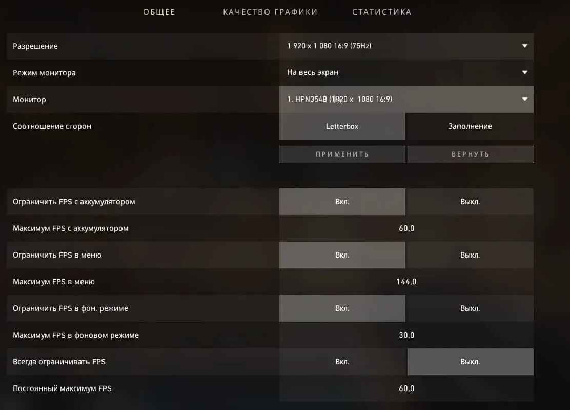 Системные требования валоранта. Настройки графики валорант. Качество графики. Лучште настройки для Вало. Настройки графики для ФПС.