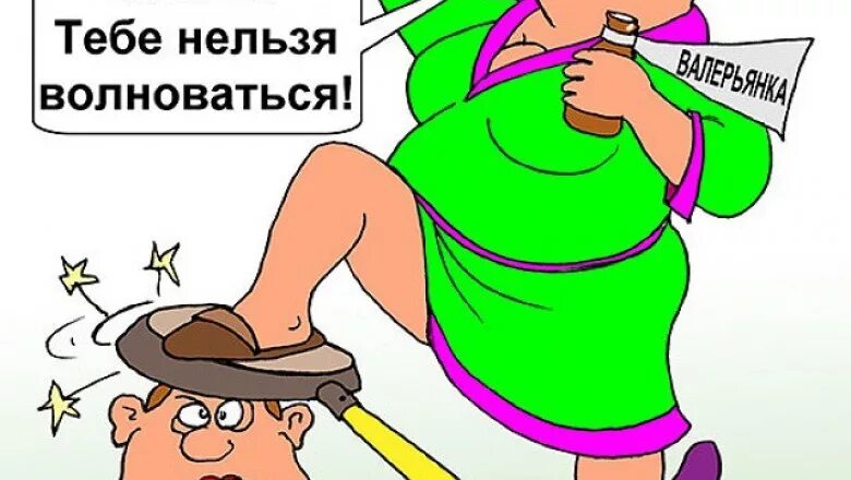 Не волнуйтесь дома маме
