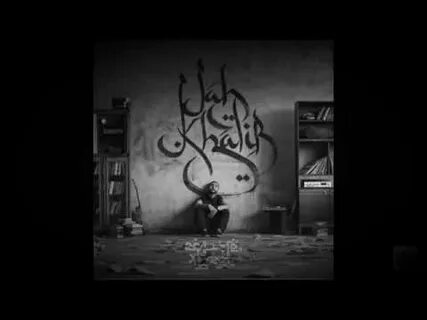 Песня jah khalib тату на твоем теле
