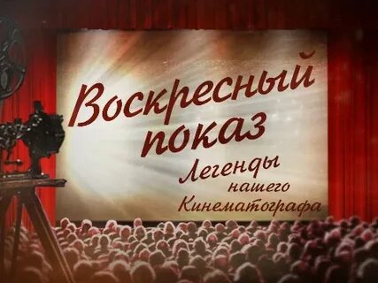 Пятый родной