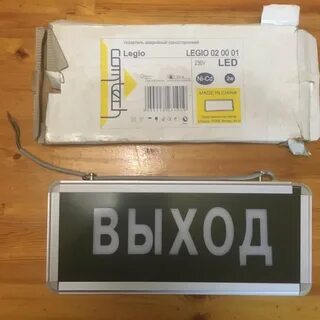 Аварийный указатель