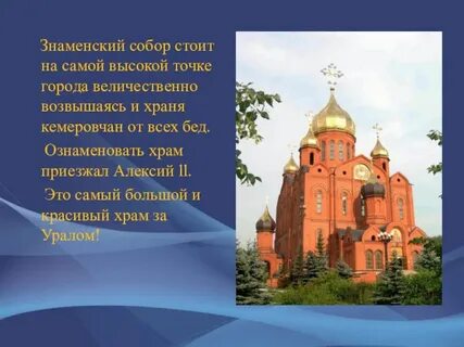 Стихи кемеровского