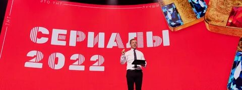 Тнт передача на следующую неделю