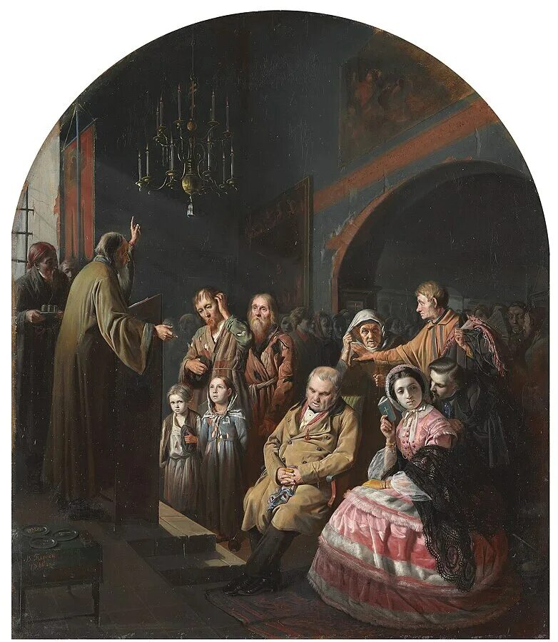 В г перов проповедь в селе 1861 г. Проповедь в селе перов. В г перов проповедь в селе 1861 г. Проповедь в селе 1861. И.