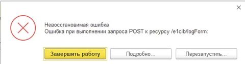 Ошибка sdbl таблица