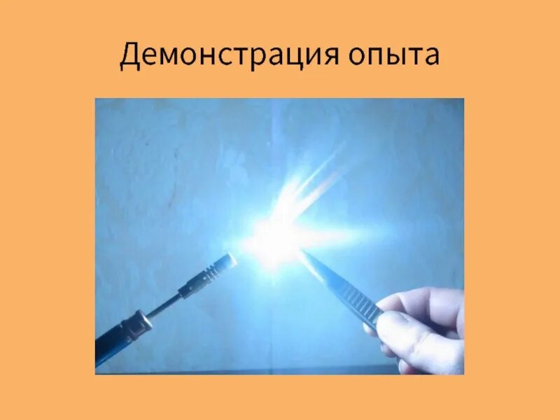 Реакция горения магния в кислороде. Горение магния. горение магния в кислороде. горение магния опыт. как горит магний.