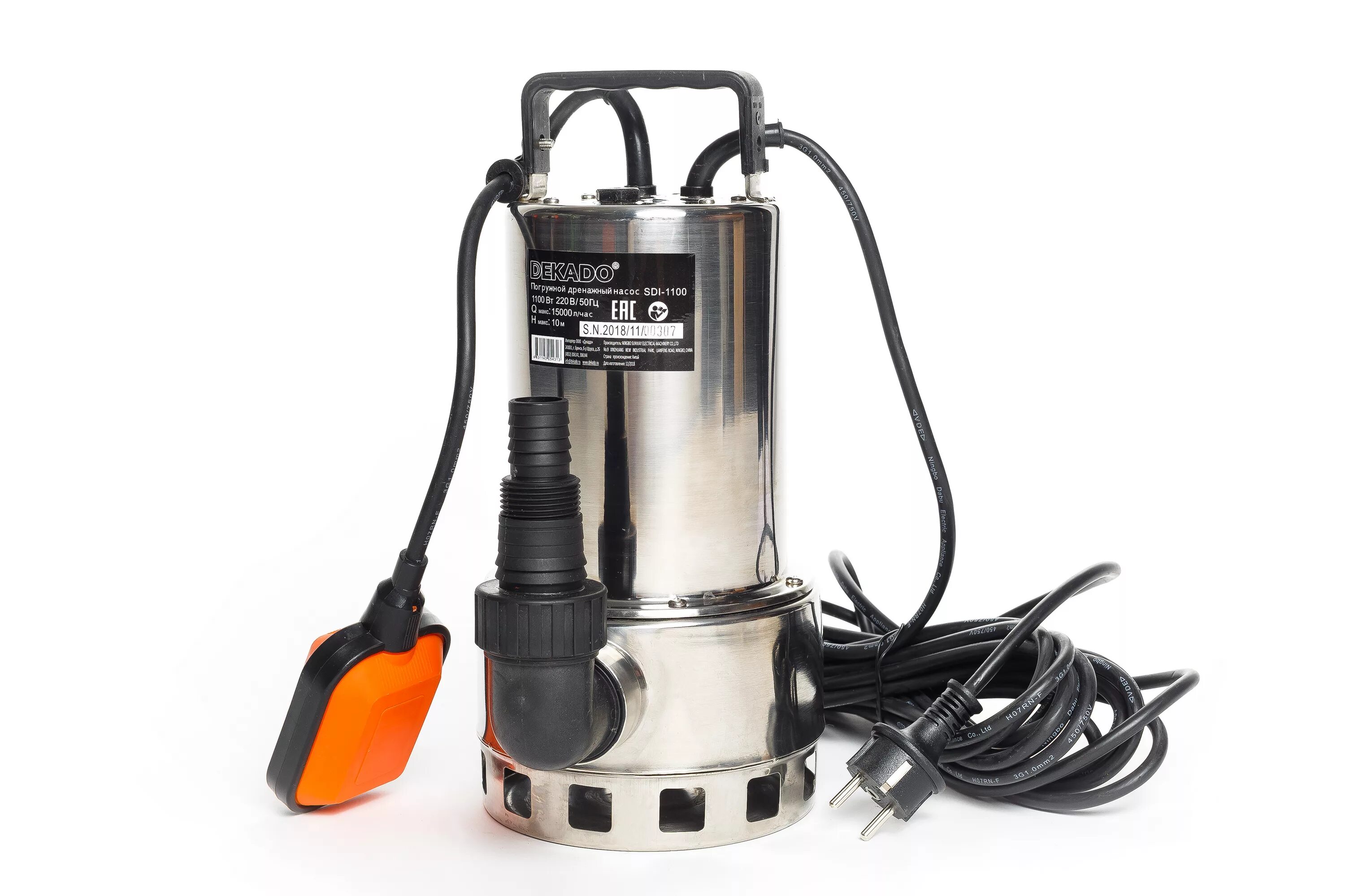 Погружные водяные