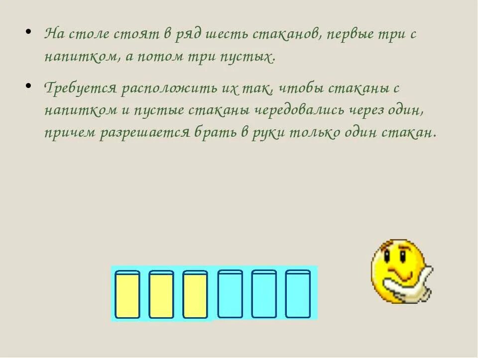 Обойтись шесть. Обойтись шесть. Обойтись шесть. Обойтись шесть. Обойтись шесть.