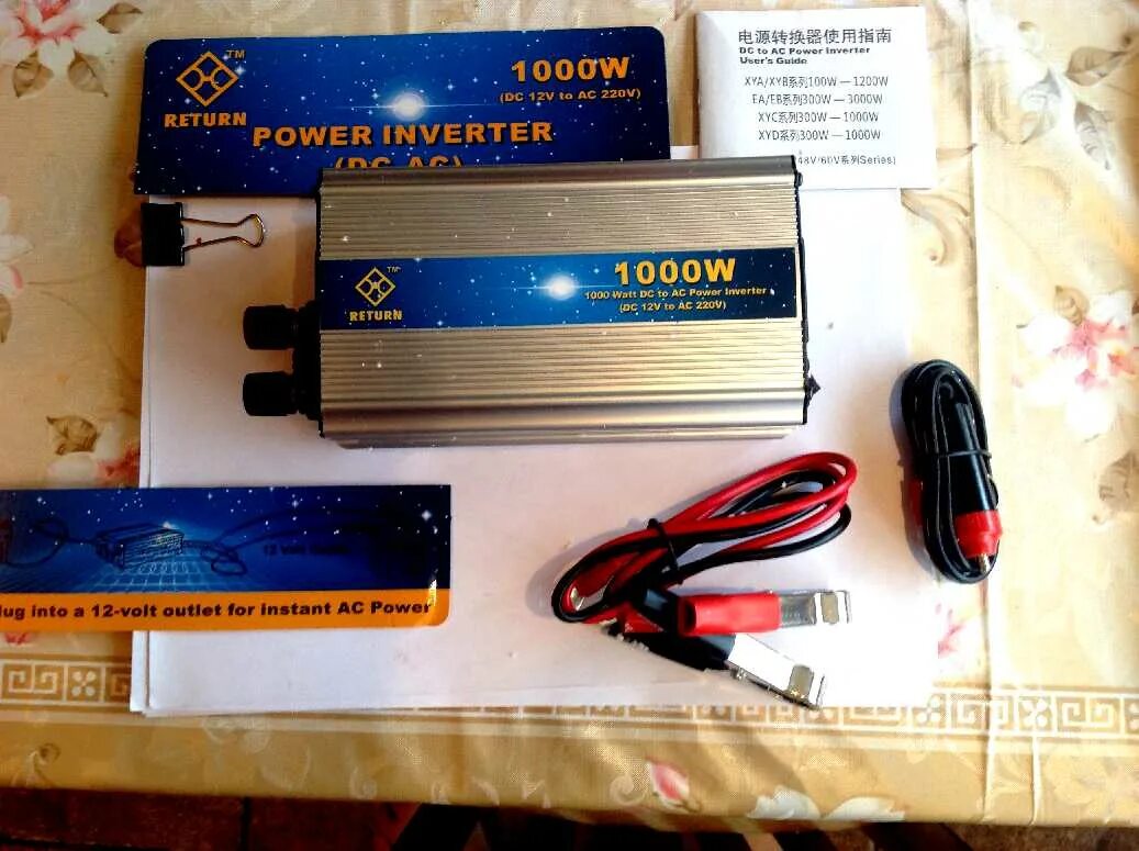 12 220v чистый синус