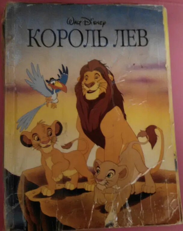 Детские энциклопедии 2000 годов. Детские книги 2000. Детские журналы 2000-х годов. Детские книги 2000 годов. Детские книги 2000.
