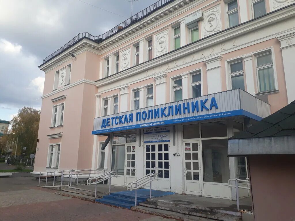 больница кб 51. поликлиника 51 железногорск красноярский край. железногорск больница 51. фгбуз железногорск кб 51. кб 51 железногорск красноярский запись.