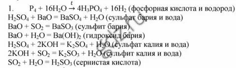 Уксусная кислота с гидроксидом магния реакция