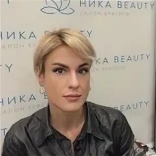 Ник бьюти