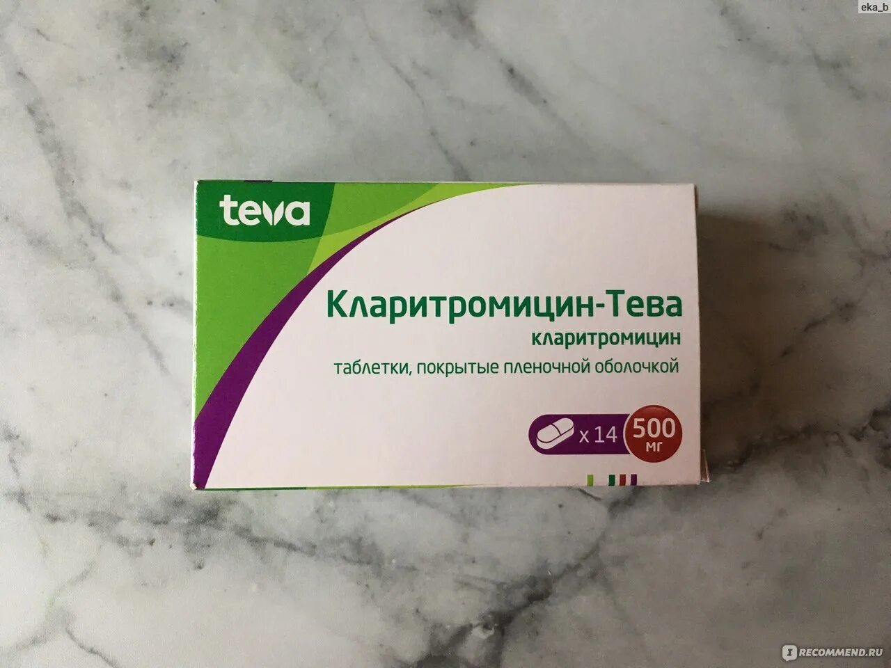 Ацикловир-акрихин таблетки. Кларитромицин 500 мг акрихин. Кларитромицин таб. Кларитромицин акрихин 500. Кларитромицин таблетки 500мг.
