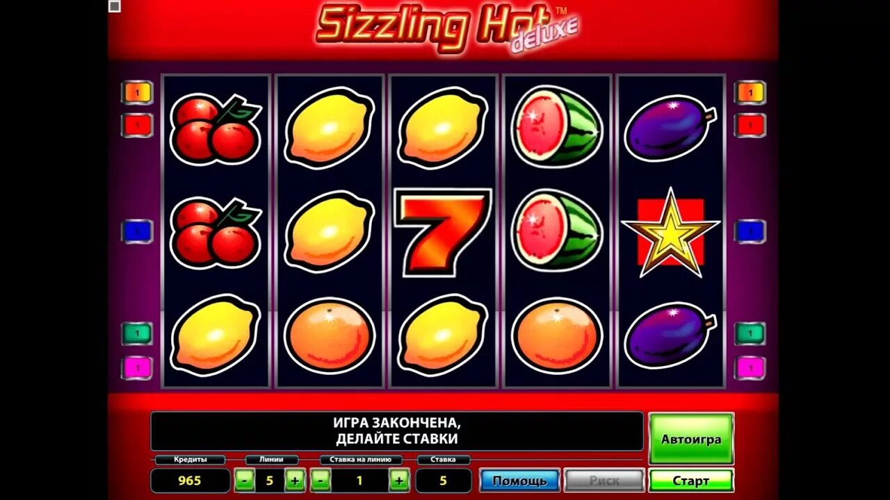 Sizzling hot играть демо. Игровой автомат компот Делюкс. Игровой автомат sizzling hot Deluxe. Sizzling hot Deluxe гаминатор. Три Вишенки в игровом автомате.