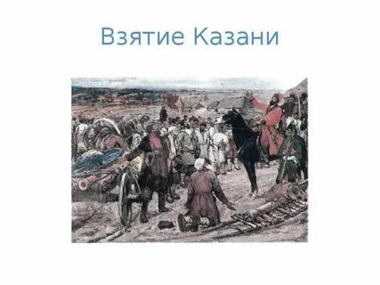Кто победил войско пугачева