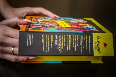 9 электронный книга