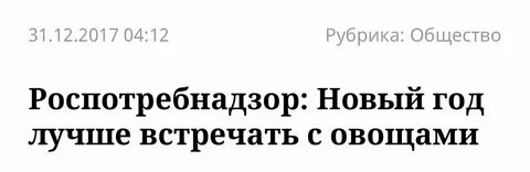 Приходил роспотребнадзор