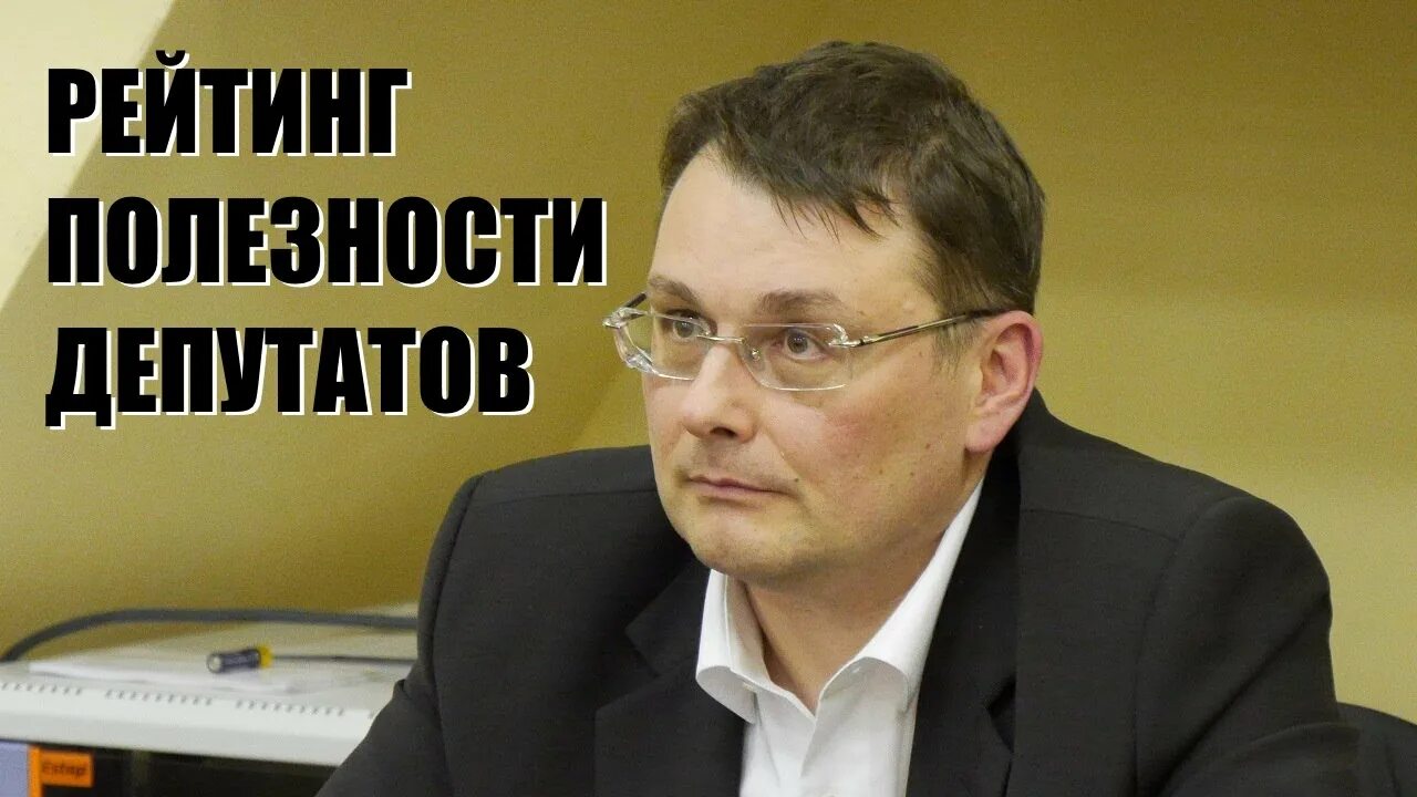 Последнее выступление федорова нод. Евгений федоров нод. нод евгения фёдорова. евгений фёдоров лидер нод. глава нод.