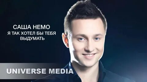 Певец nemo из швейцарии
