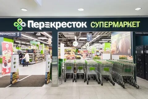 Торговый дом перекресток