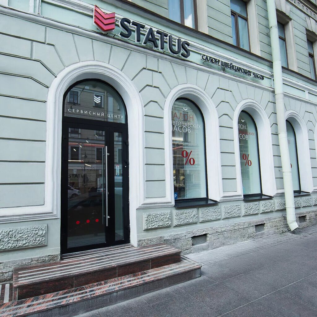 стоматология литейный 11. литейный проспект 59 санкт-петербург на карте. литейный 27. литейный 27. литейный проспект 27.