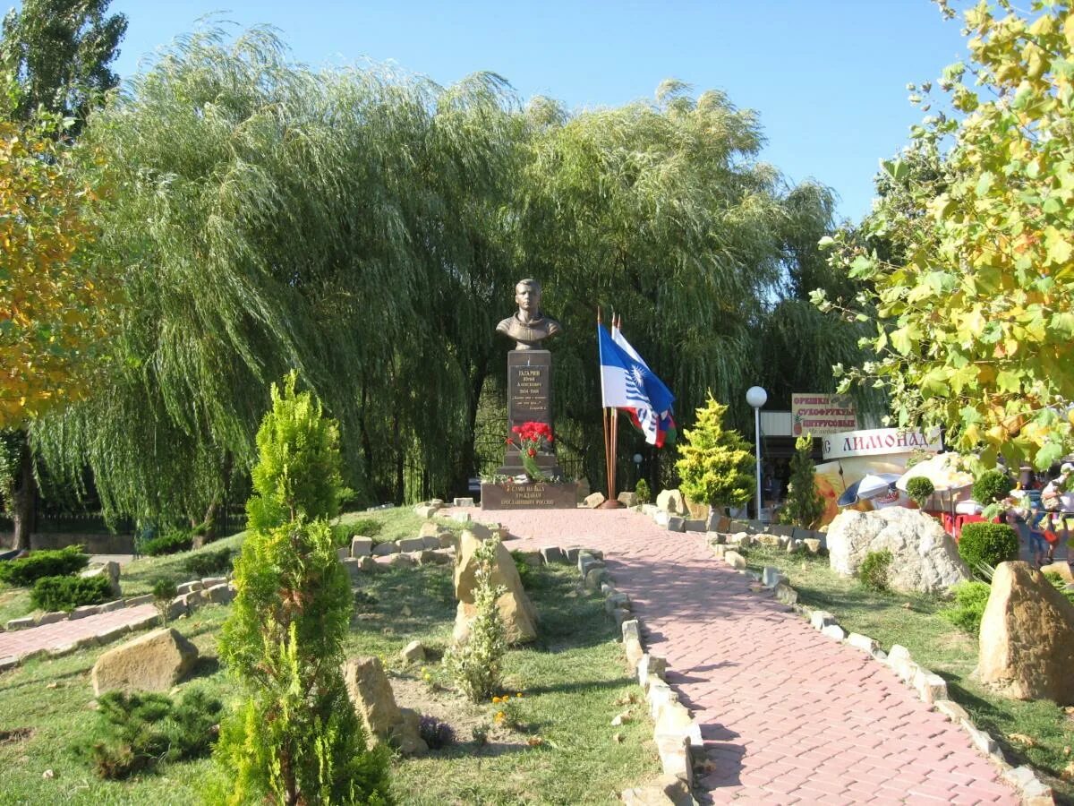 Ростов на дону архипо осиповка. Ростов архипо. Белгород краснодар карта. Архипо-осиповка краснодарский край пляж. База отдыха рассвет архипо-осиповка.