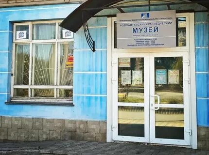 22 партсъезда новоалтайск