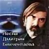 Над синевою