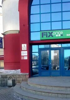 Уфа отправка