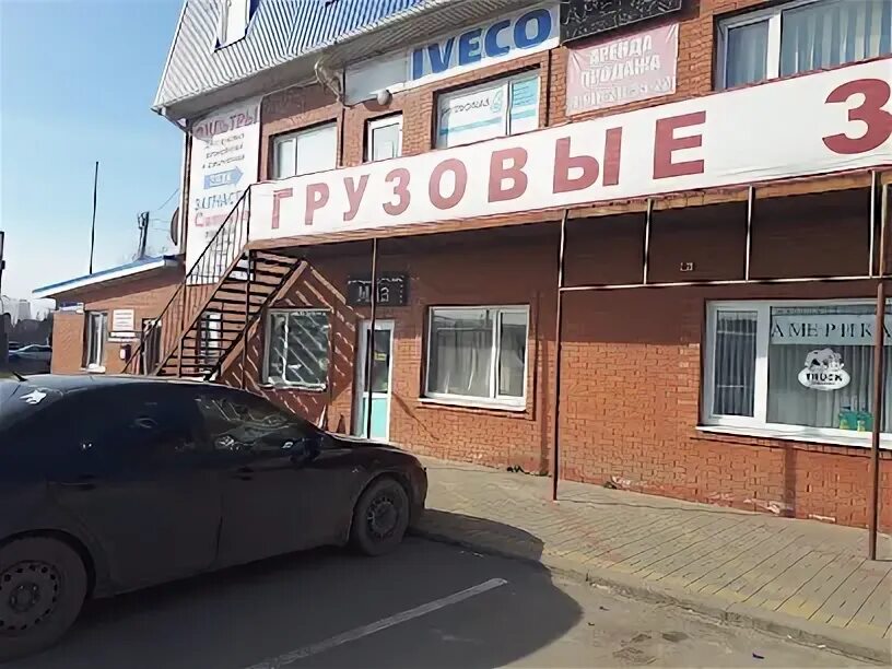Тд муравей