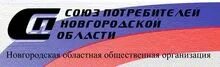 Союз потребителей