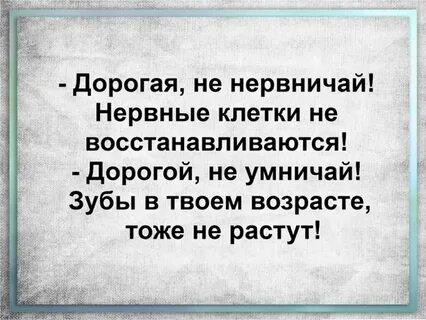 Постоянно нервничаю и переживаю