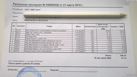 Томск регистрации