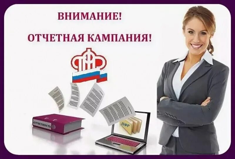 пенсионный фонд бокситогорск. официальный сайт пенсионного фонда россии официальный сайт. пенсионный фонд российской федерации (пфр). специалисты пенсионного фонда россии. пенсионный фонд бокситогорск.