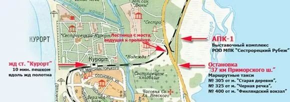 Анимационная программа афиша. Расписание электричек имеретинский курорт. Станция курортная расписание. Расписание ласточки имеретинский курорт сочи. Расписание автостанция курортная.