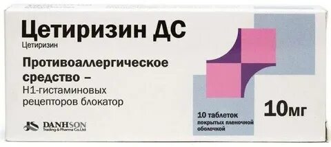 Дс таблетка