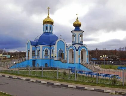 Бесплатные объявления губкин белгородская область